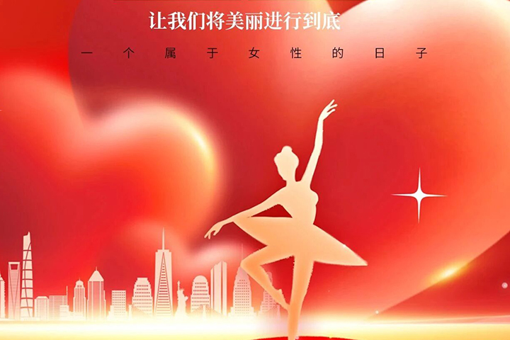 歲月同輝，因你而美！